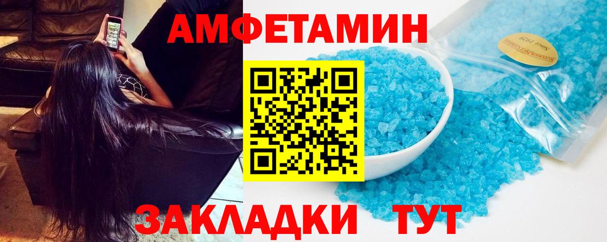 АМФ Premium Набережные Челны