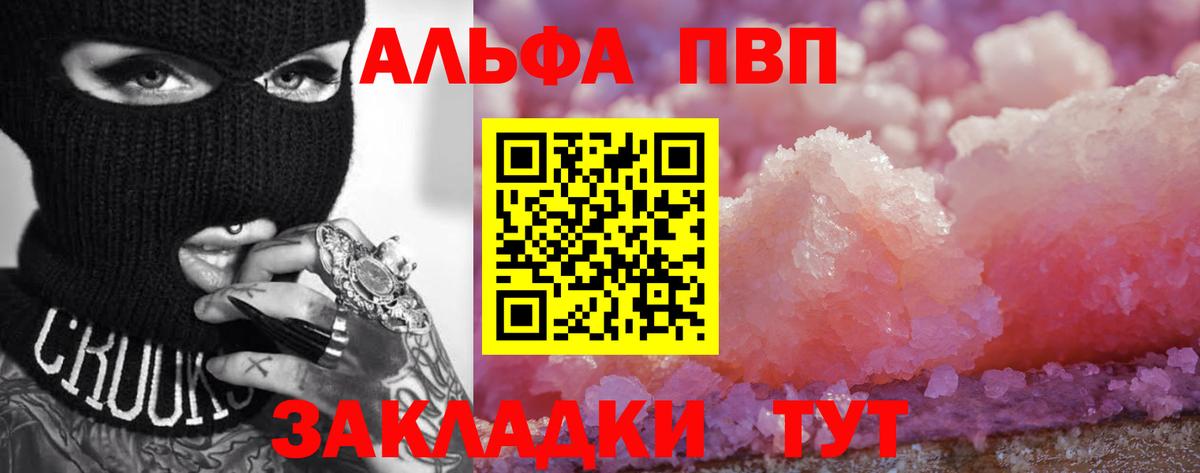 A PVP СК КРИС  Вход с VPN  А ПВП  Набережные Челны 