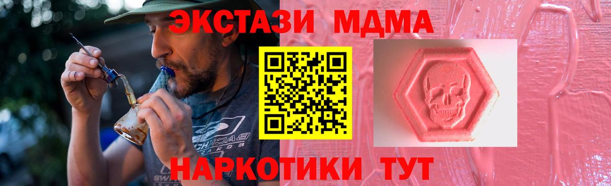 Экстази 250 мг  Вход с VPN  Ecstasy  kraken онион  Набережные Челны  Экстази 300 mg 