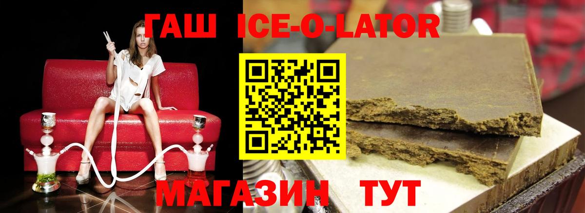 ГАШИШ Cannabis Набережные Челны