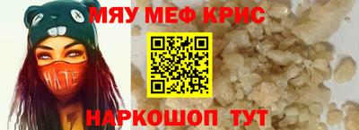 mdma Бугуруслан