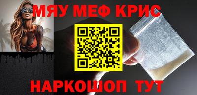 COCAINE Будённовск