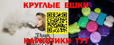 mdma Бугуруслан