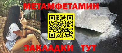 mdma Бугуруслан
