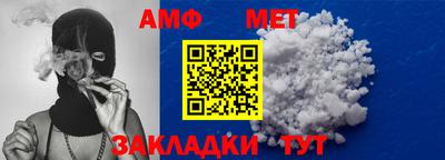 COCAINE Будённовск