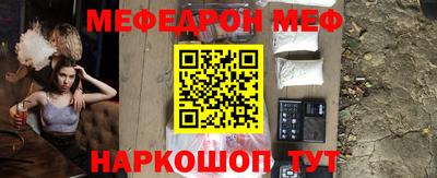 COCAINE Будённовск