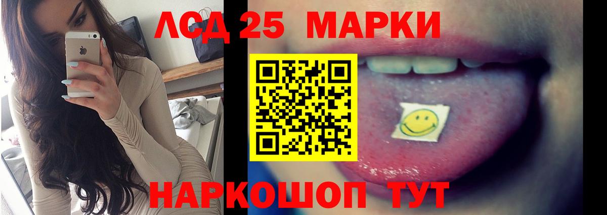 Набережные Челны  kraken tor  Вход с VPN  Лсд 25 экстази ecstasy 