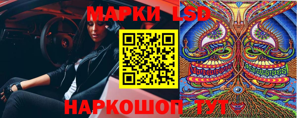 Наркотические марки 1500мкг  Марки N-bome  Наркотические марки 1500мкг  Набережные Челны  Вход с VPN 