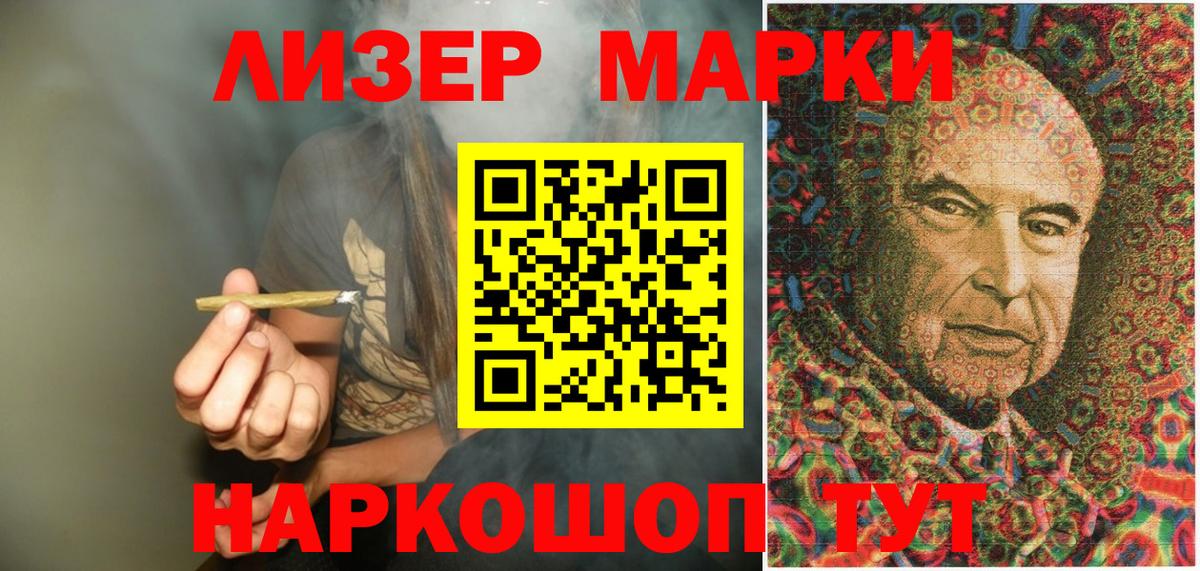 Марки N-bome 1,5мг Набережные Челны
