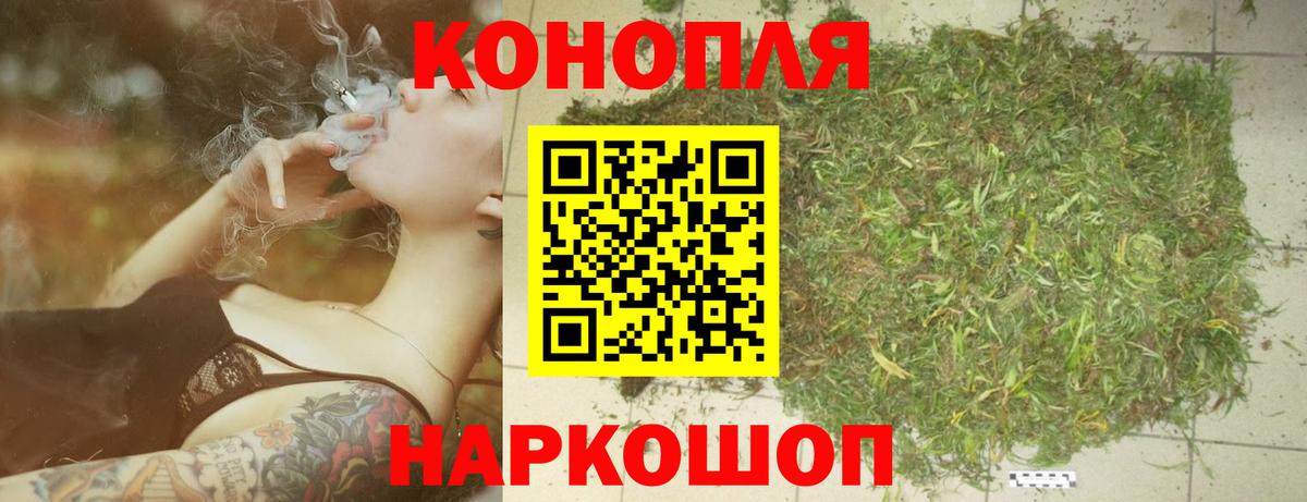 Каннабис Bruce Banner  Вход с VPN  Бошки Шишки Amnesia  Набережные Челны 