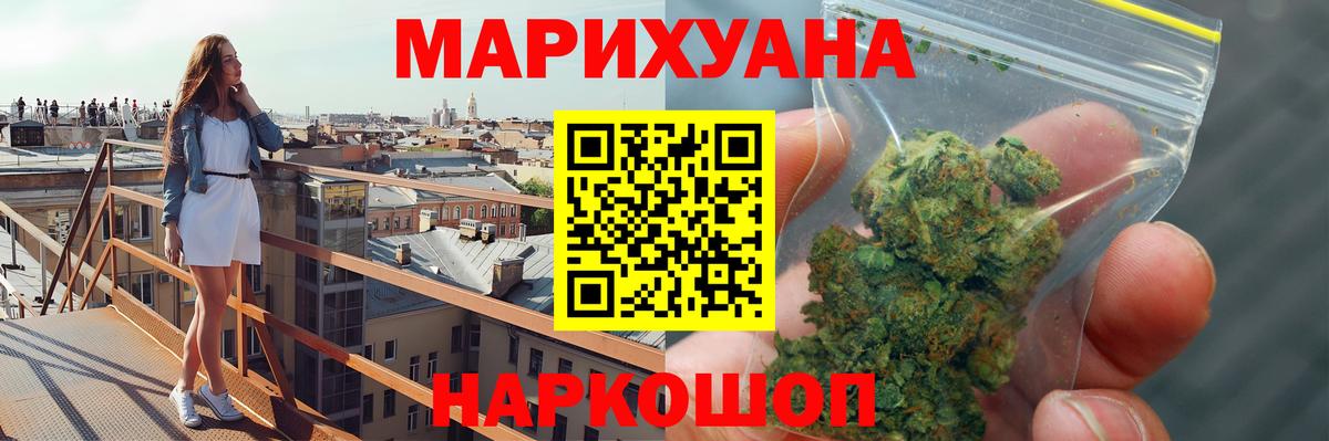 Канабис SATIVA & INDICA Набережные Челны